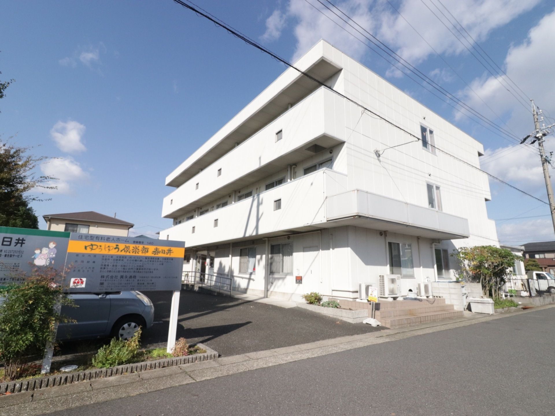 施設は整備された道路に面している。入口は道路側にはなく、利用者様のプライバシーを守るよう奥に設けている。