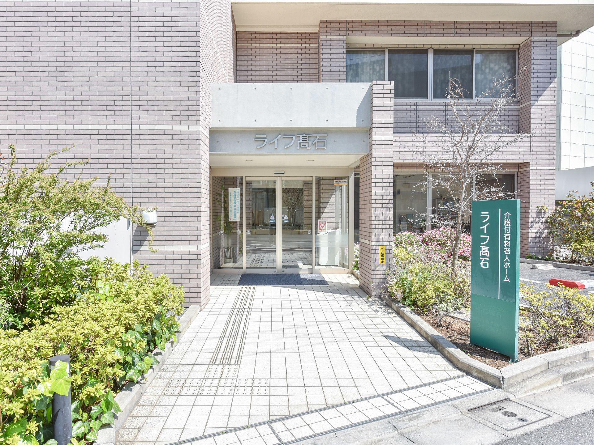入り口は看板もあり場所がわかりやすい。ドアは自動ドアになっていて車椅子の方でもスムーズにご利用いただける。