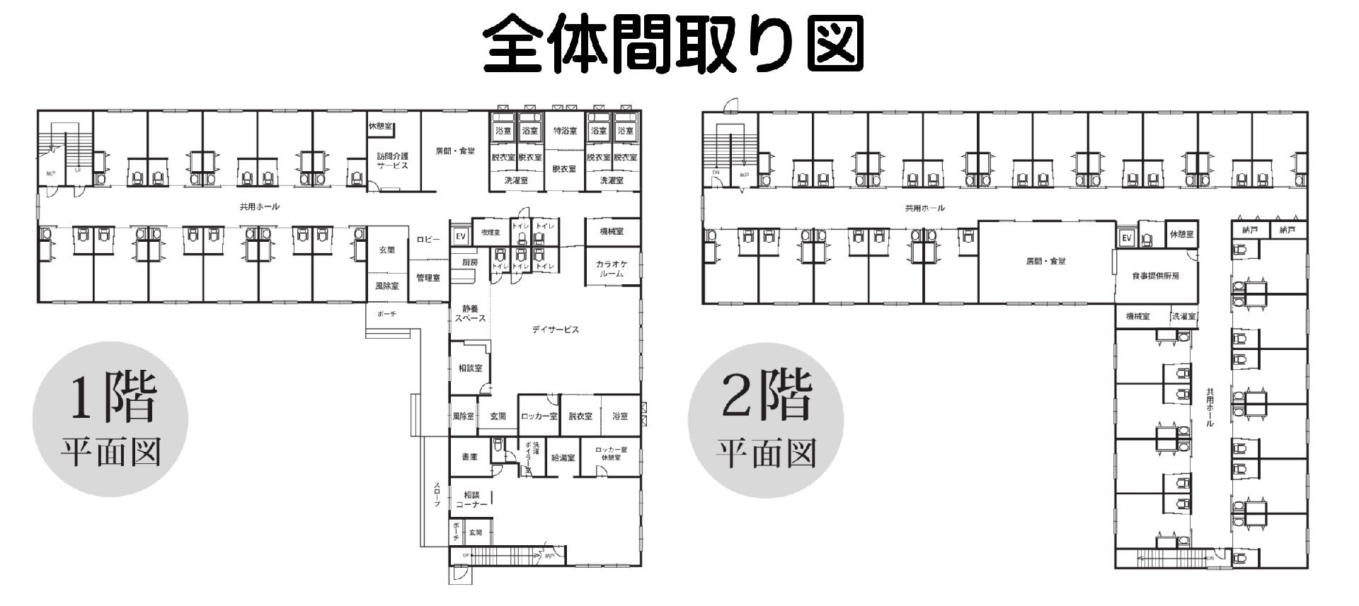 とうべつりっかの1～2階のフロアマップ