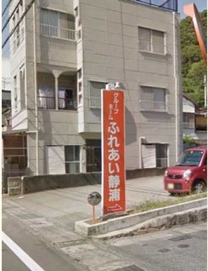 生活