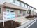施設は、軽量鉄骨造２階建てである。階段横の植え込みには、施設名が記された看板が設置されている。スロープがエントランスに設けられている。