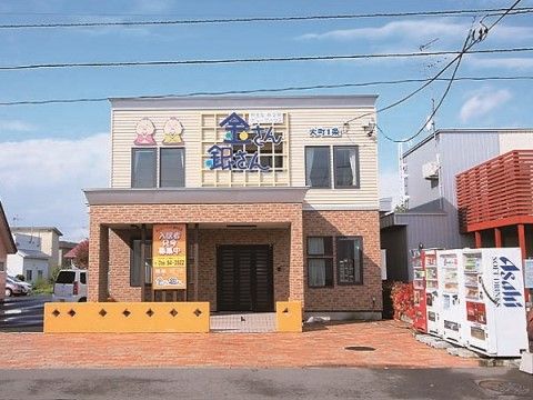 大町の金さん銀さん