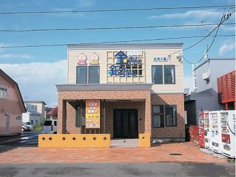 「大町の金さん銀さん」外観