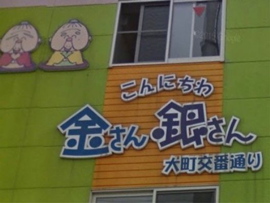 外観3