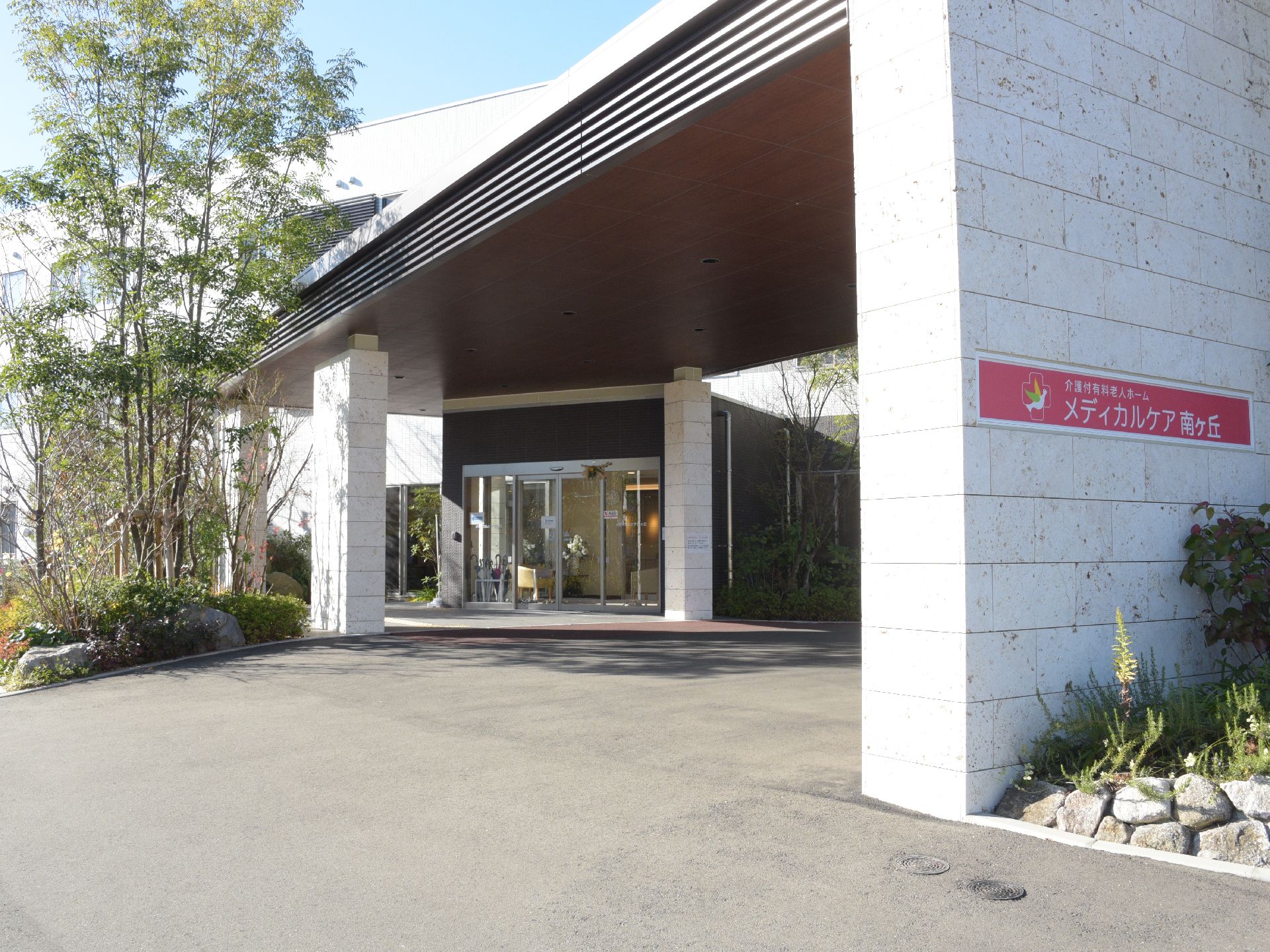 車いすの出入りにも配慮のある設計になっている。