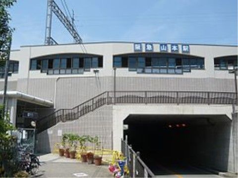 「ロイヤルレジデンス大宮」の周辺環境。電車を利用して、施設へ行くことも可能に。
