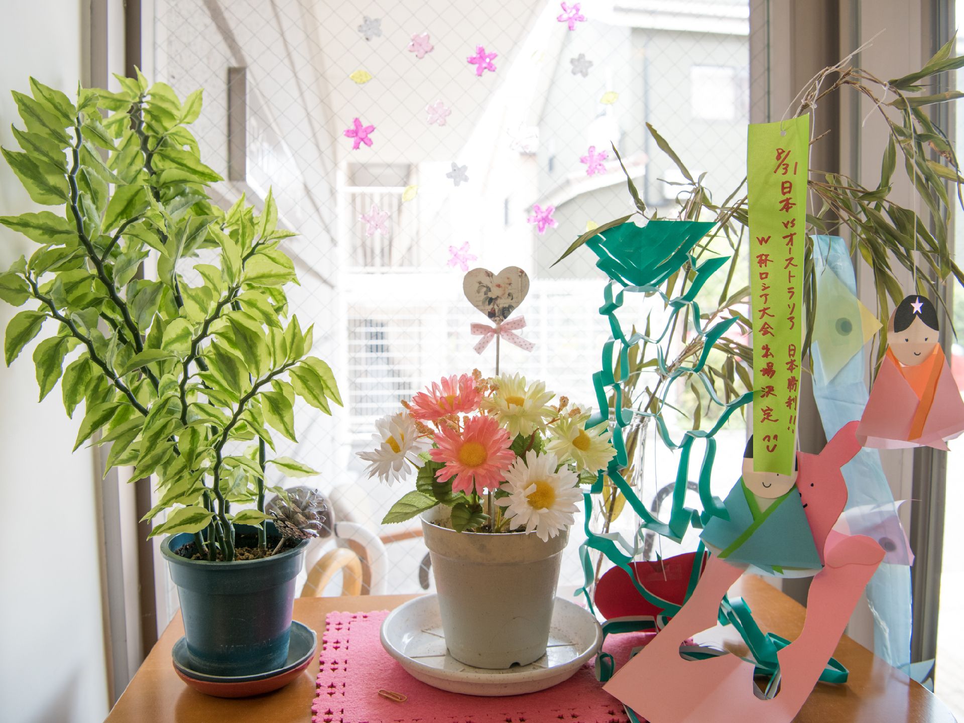 出窓に鉢植えが置かれ、ひな祭りの装飾が施されている。住む人の心を引き立てるような、明るく楽しい雰囲気を創り出している。