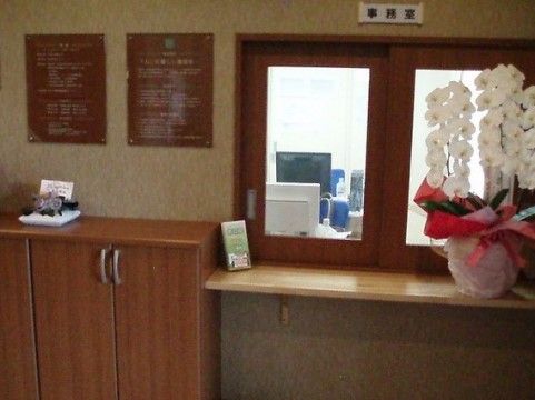「ロイヤルレジデンス鵠沼」の事務室。空調設備が整っていたり、お部屋の清潔感もある。