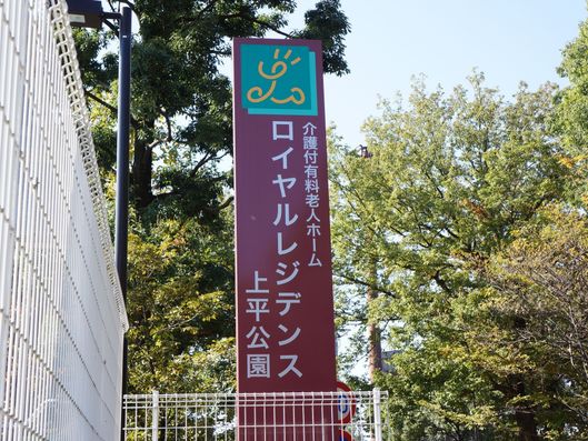 看板