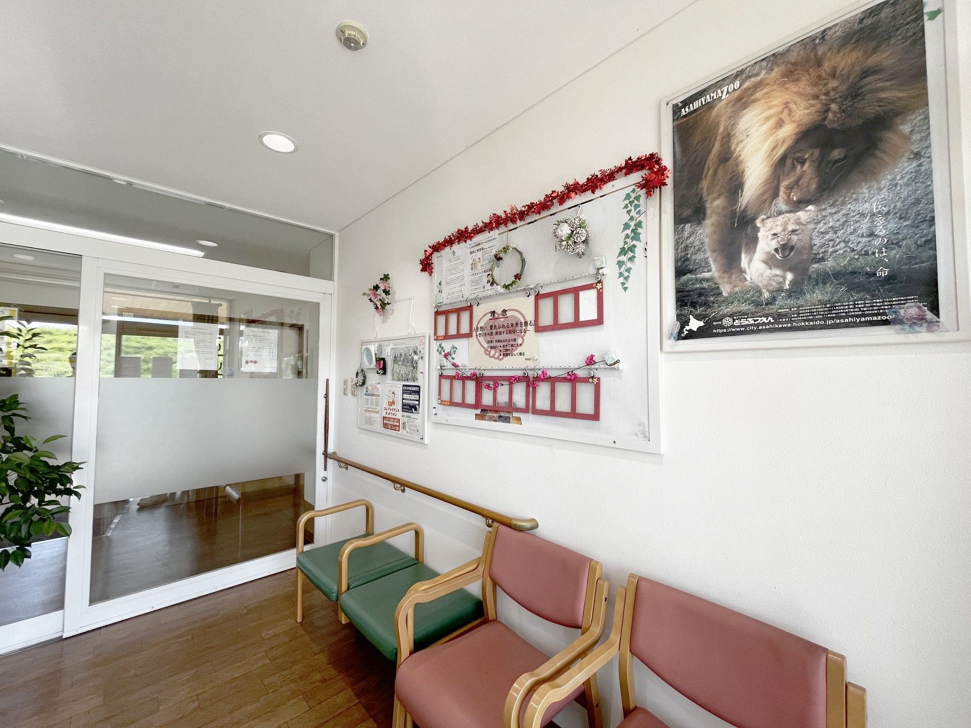 明るい待合スペース