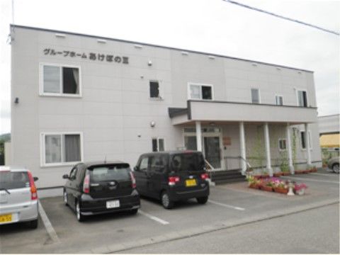 ホームは２階建てで、ホーム名が壁に明記してある。駐車場が利用できるので、玄関の近くまで車で行くことが可能である。