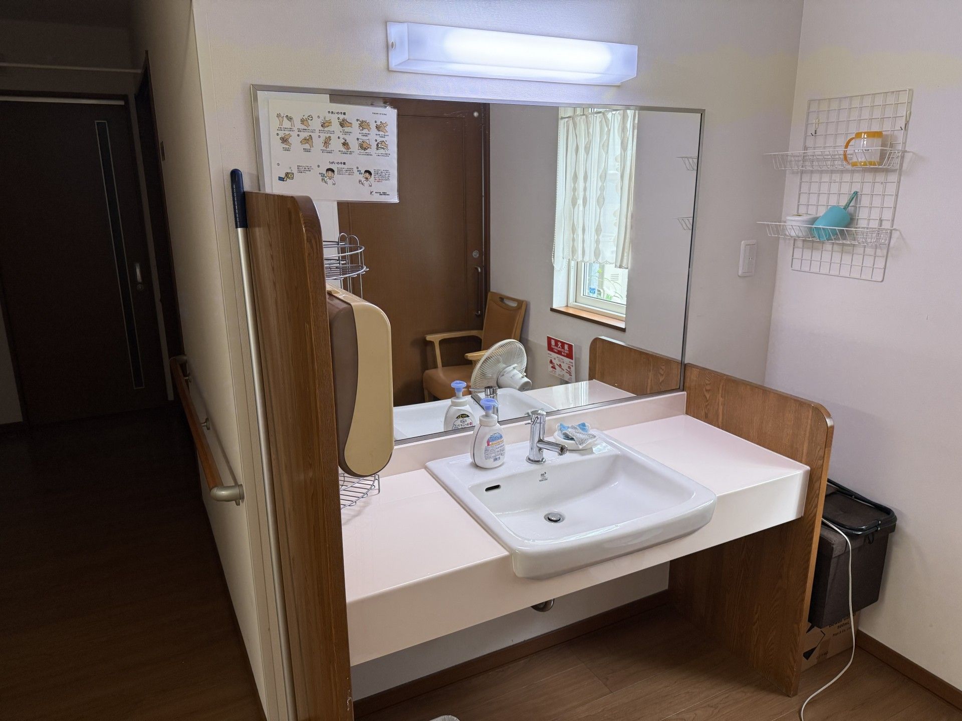 使いやすい洗面台