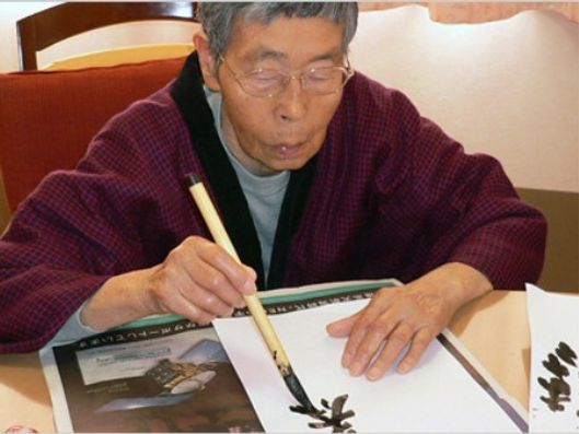 レクリエーション