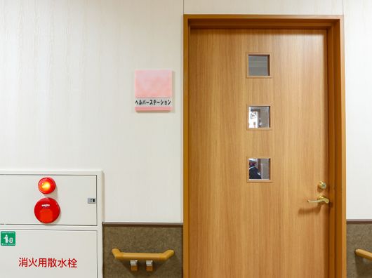 ヘルパーステーション