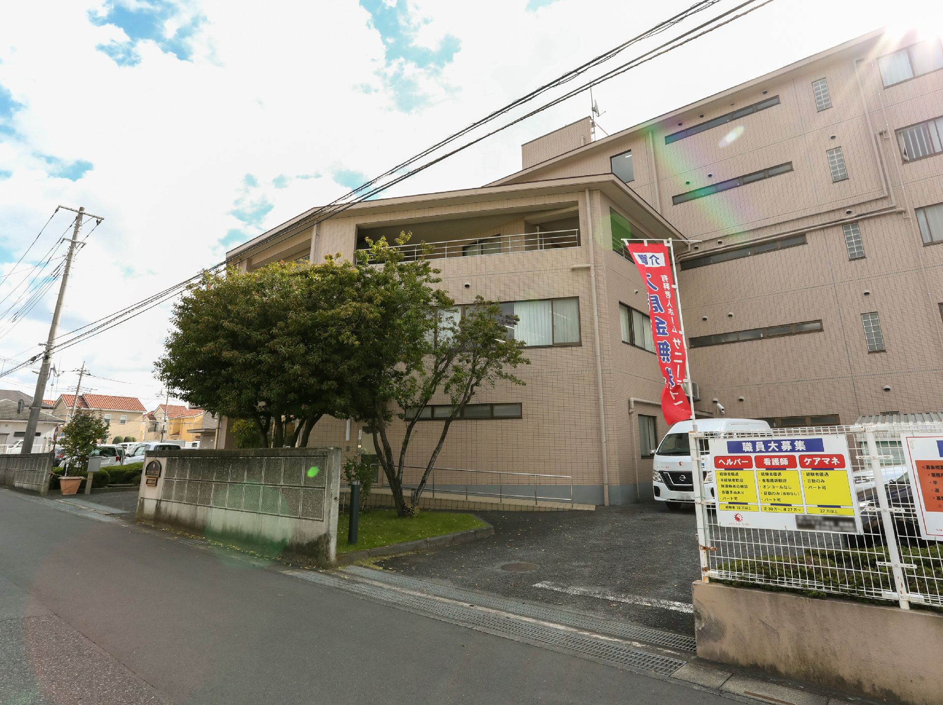 マンションのような外見をしている介護施設の外観