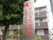 玄関に設置されている施設の名前が書かれた看板
