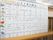 その施設の一ヵ月の献立が記載されている展示物