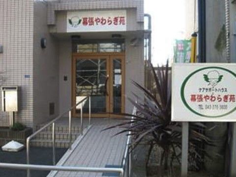 スロープのある玄関