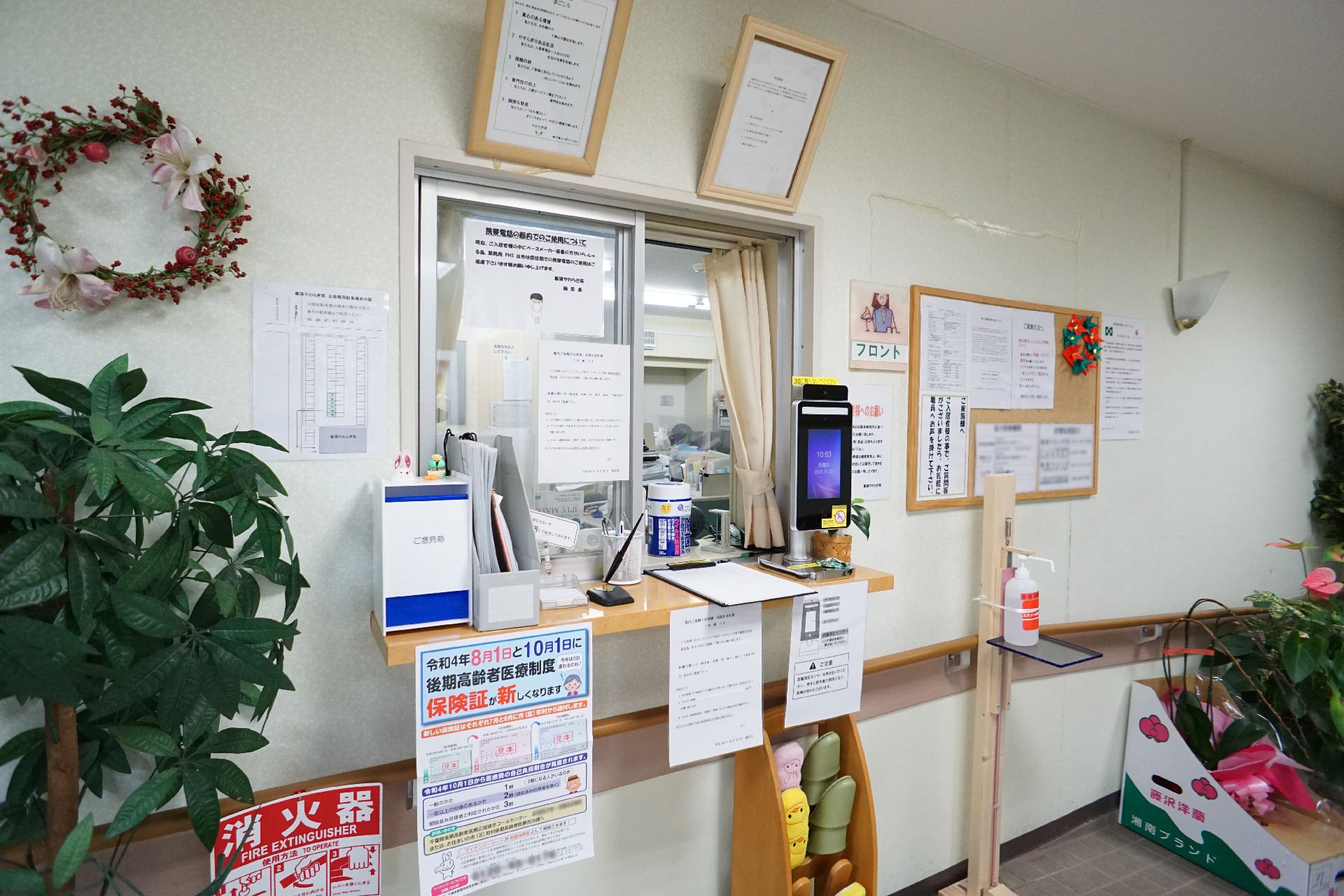 玄関のすぐそばにあり、施設を訪問した人が話しかけやすい受付