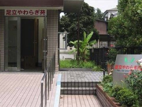 スロープのある玄関