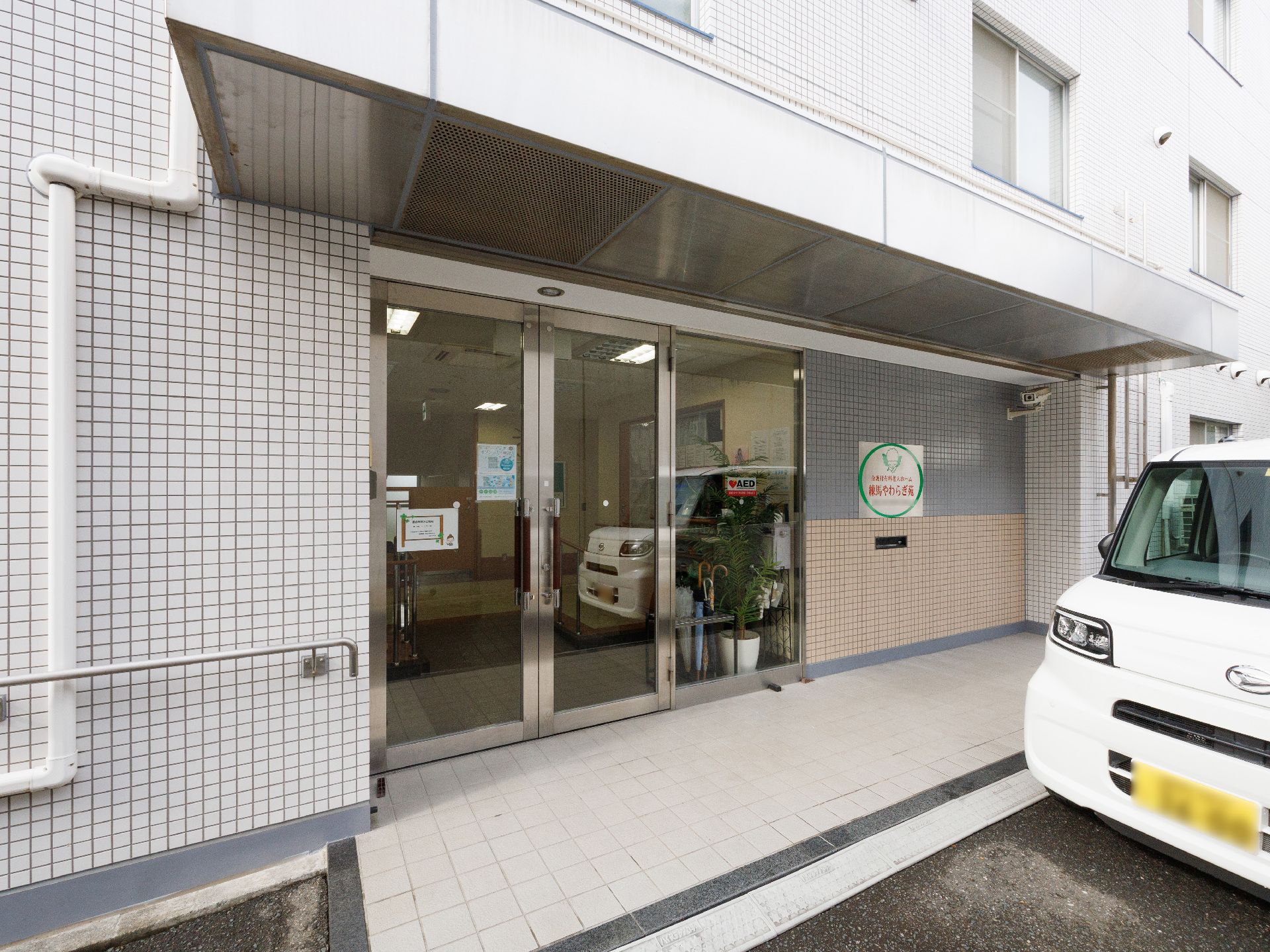 緑色の看板が貼られている玄関