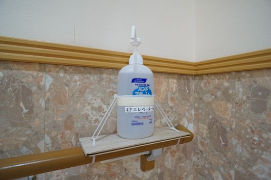 アルコール消毒