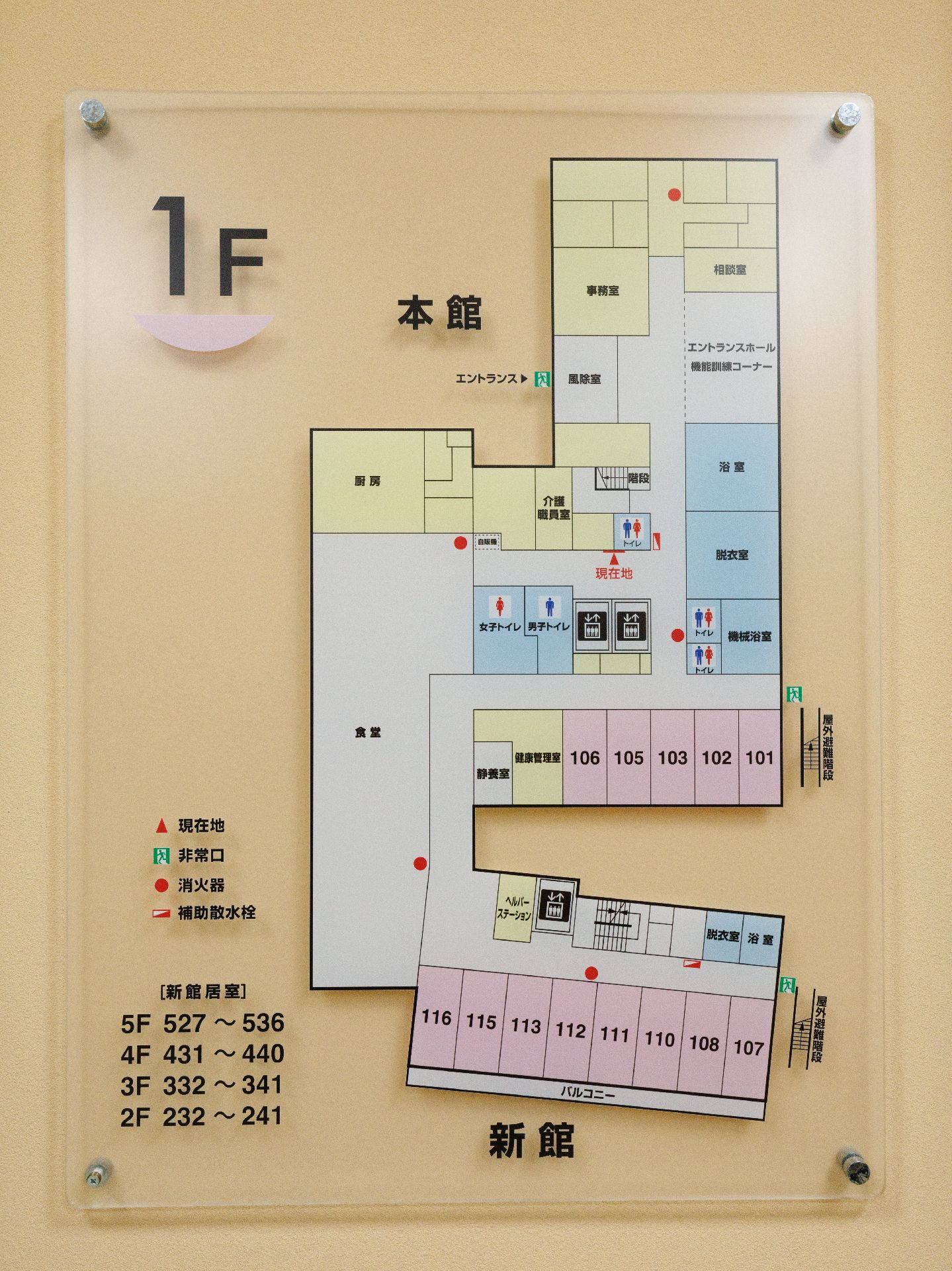 １Fの図面が書かれている案内図