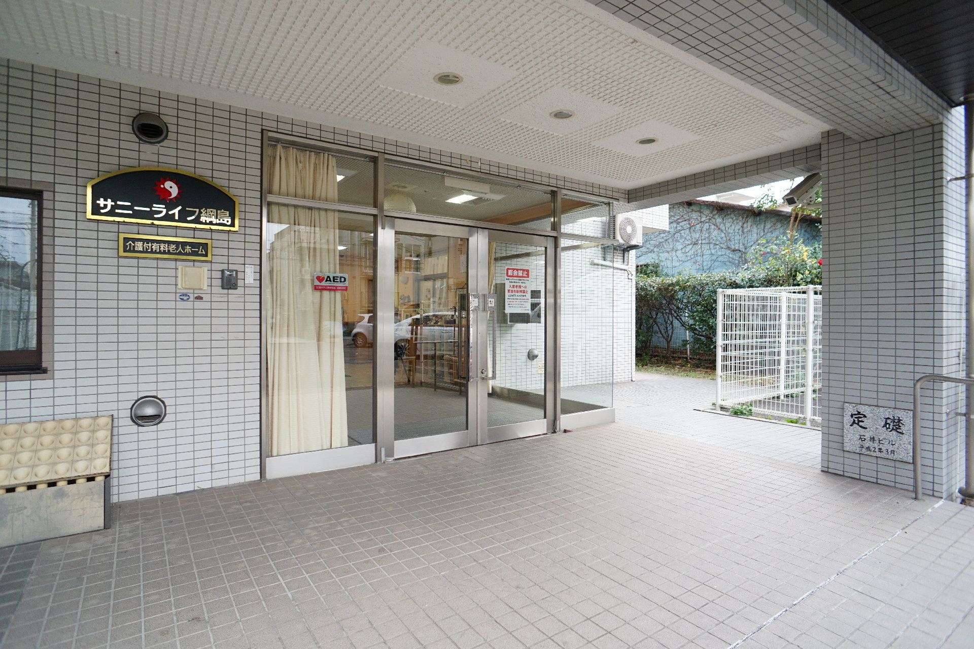 ガラスのドアで施設内が見える玄関