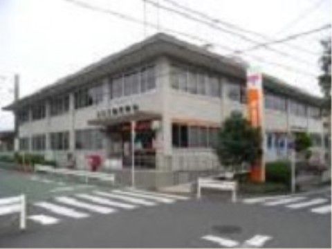 施設近くの郵便局である。各種手続きや手紙、荷物の郵送など便利に利用できる。ひとりで行けない場合はスタッフが同行する。