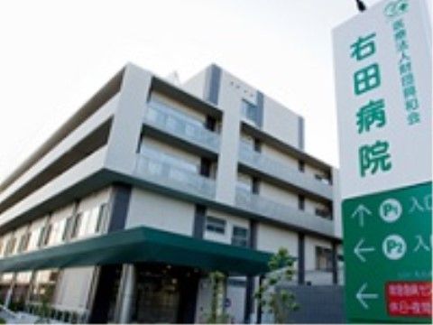 施設近くの医療機関である。整形外科、内科、救急科など、併せて10の診療科がある。ほかにも薬剤科や放射線科、人間ドックの受診もできる。