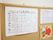 献立表や絵などが貼られている掲示板