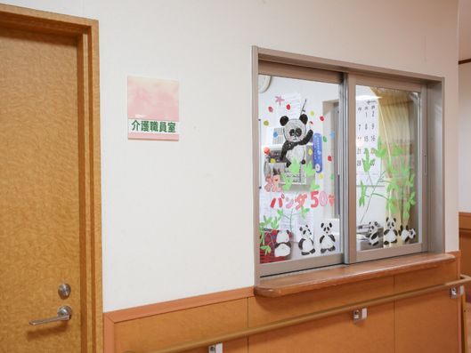 スタッフルーム