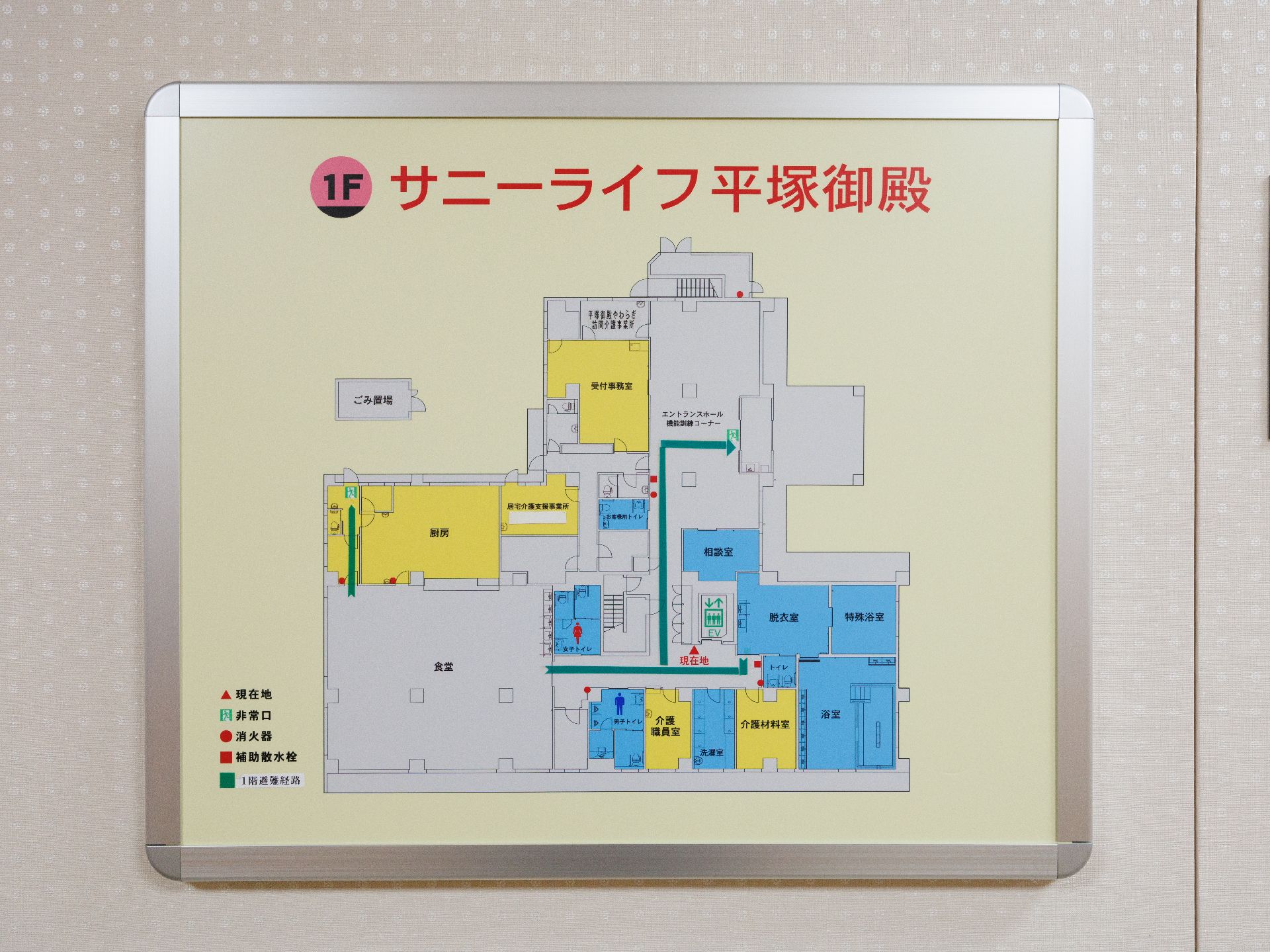 入居者や家族へ情報を提供する介護施設案内図