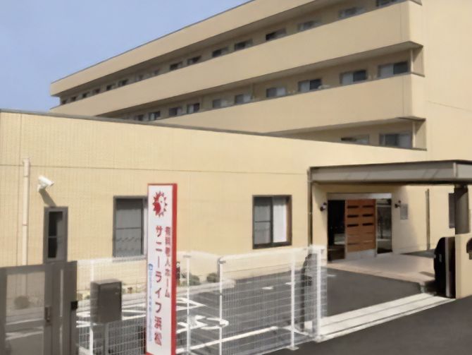 サニーライフ浜松（株式会社 川島コーポレーション）の施設写真
