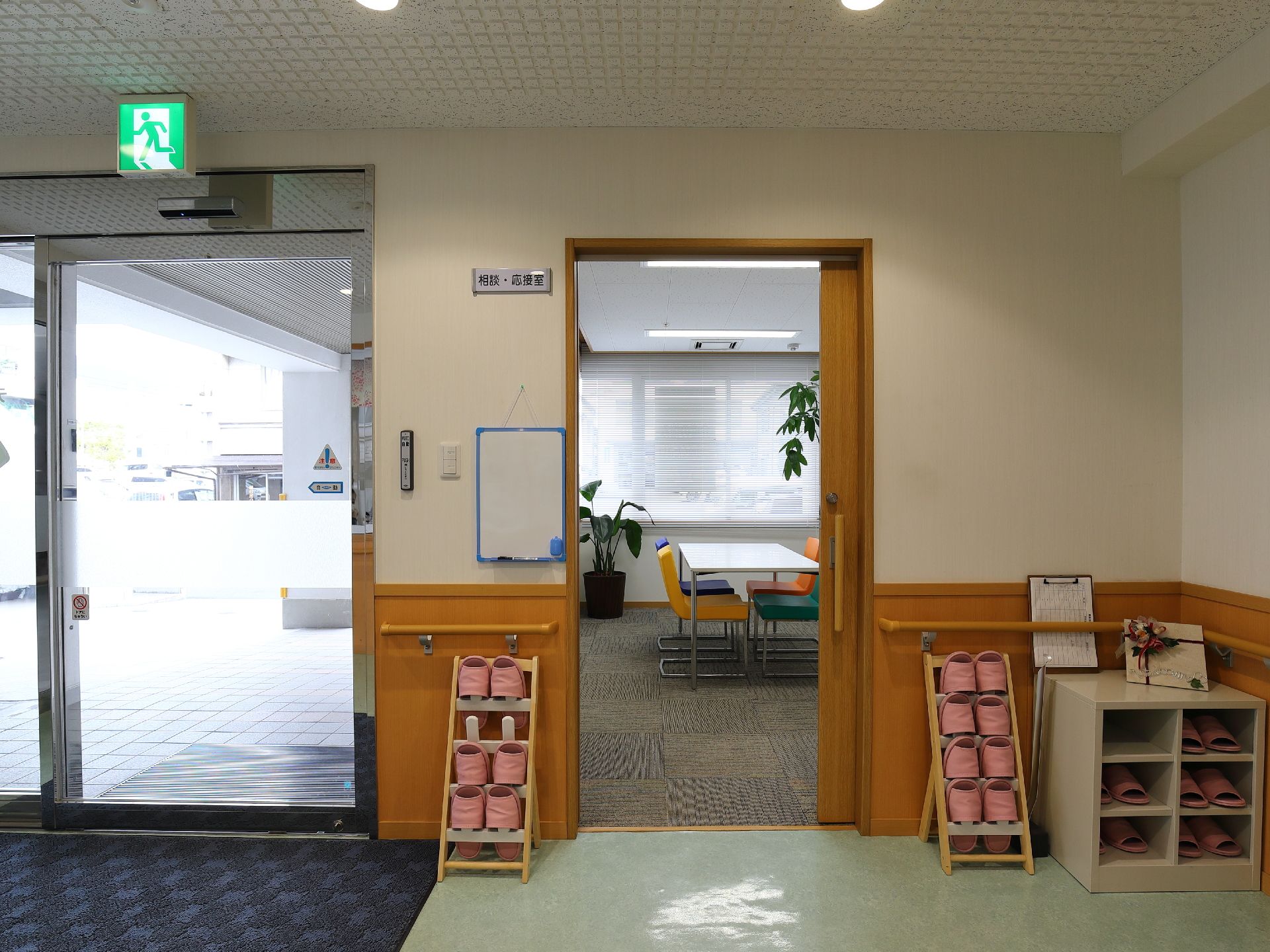 入居相談のための部屋が設けられているので、気軽に足を運ぶことができる。また、スタッフとの距離も近い。