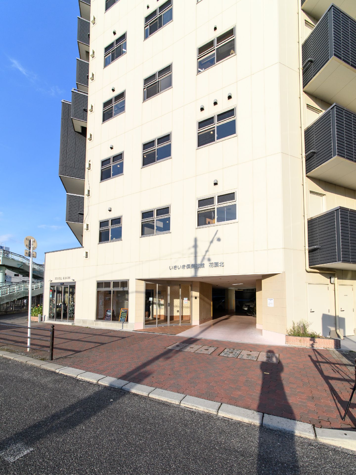 施設は陽当たりの良い大きな道路に面した立地している。11階建ての建物は白と黒を基調としたスッキリとした外観が特徴。