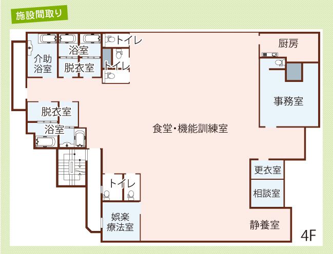 シニアハウス笑楽花園北のフロアマップ1のフロアマップ