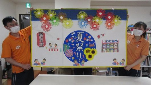 イベント飾り付け