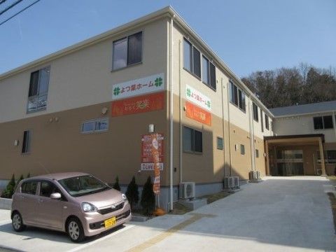 「よつ葉ホーム三田」の外観。ツートンカラーのサービス付き高齢者向け住宅を用意している。