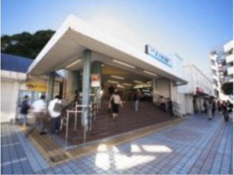 「ナーシングホーム北久里浜」の周辺環境。駅からも近く、交通機関を利用しやすい。