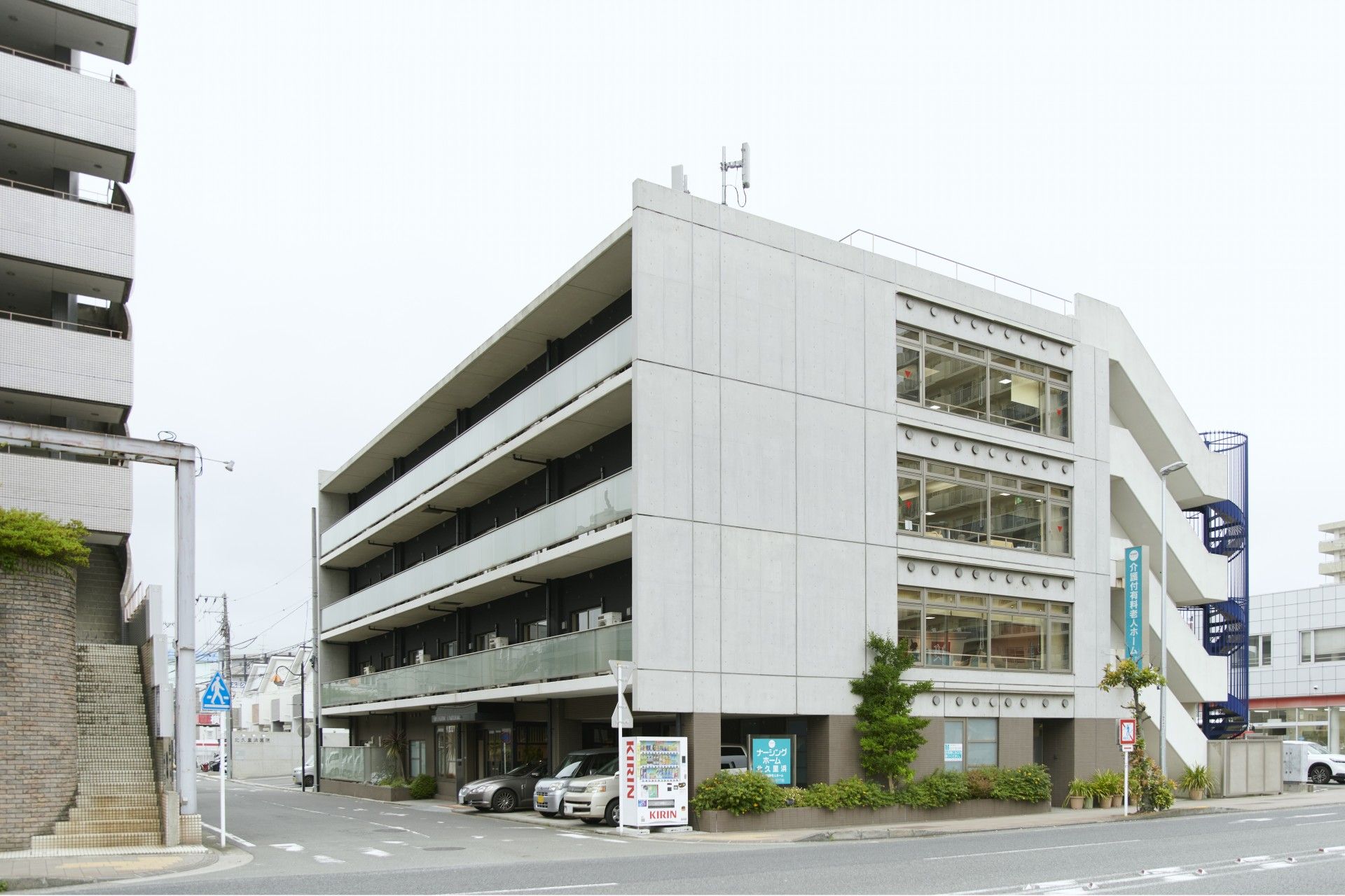 「ナーシングホーム北久里浜」の外観。4階建ての老人ホームになっている。