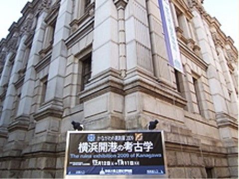 施設近くに神奈川県立歴史博物館がある。定期的に展覧会が開催されているため、多くの人が教養を深める場となっている。