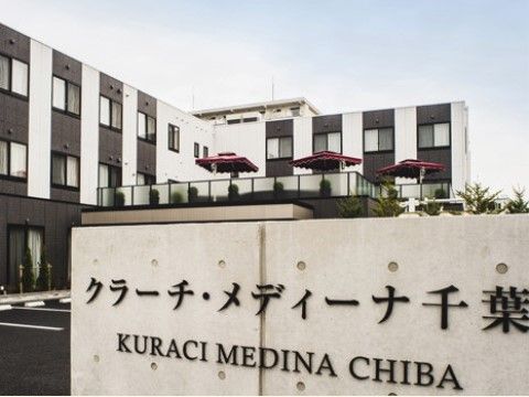 手前に施設の書かれた看板が設置されている高齢者施設の外観