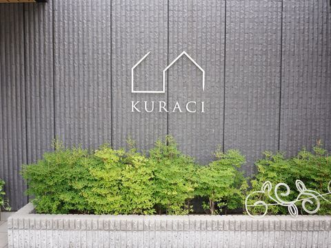 小さなグリーンが植えられた施設前に設置されている花壇