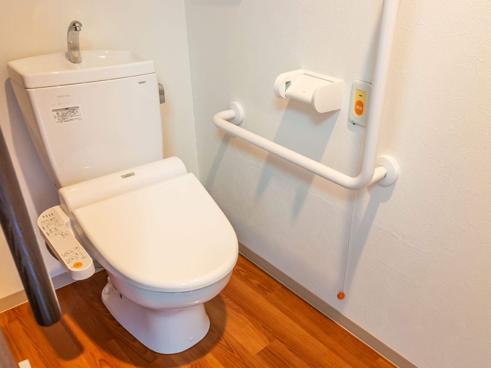 手すりを設置しているトイレ