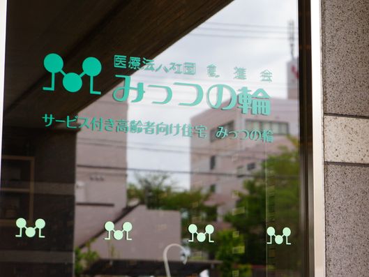 エントランス周辺