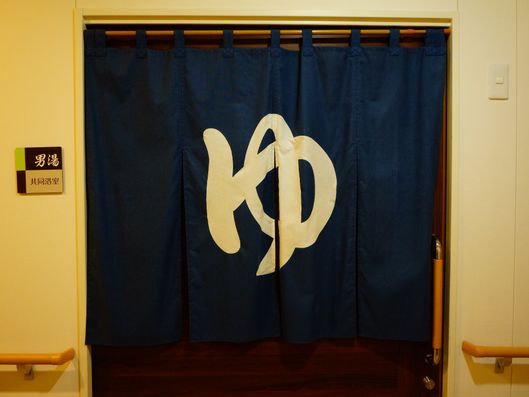 男性の共同浴場