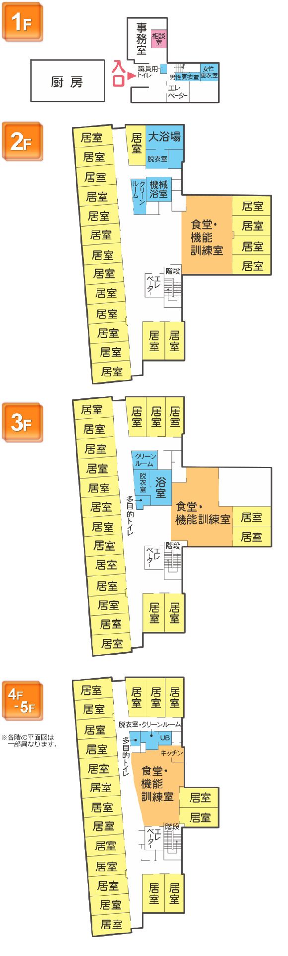 さわやか笠寺館の1～5Ｆのフロアマップ