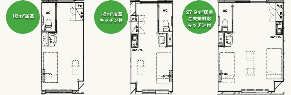 せんだんの実の間取りの間取り図