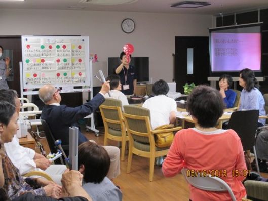 レクリエーション